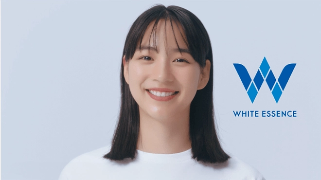 ホワイトエッセンスTVCM