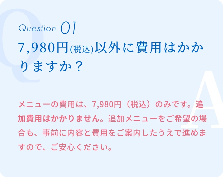 ホワイトエッセンスが人気な3つのポイント