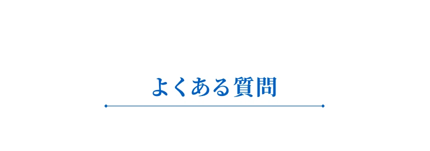 ホワイトエッセンスが人気な3つのポイント