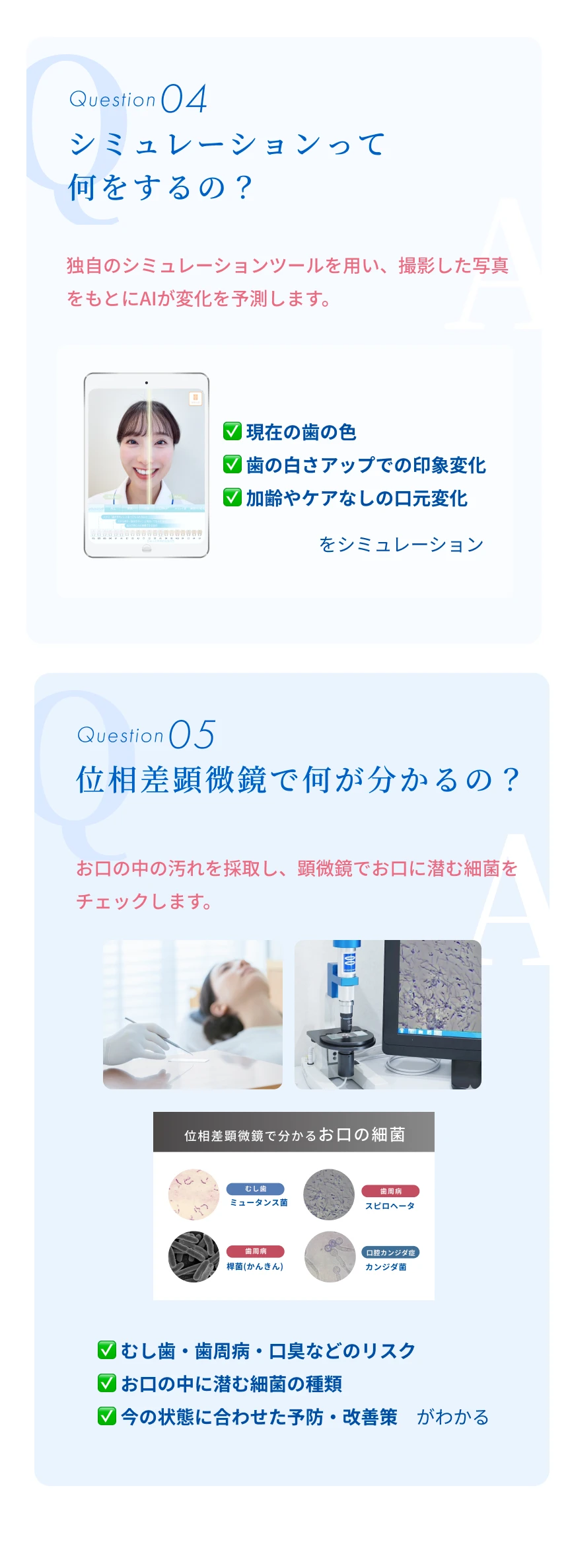 ホワイトエッセンスが人気な3つのポイント