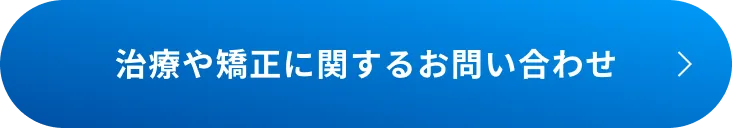 このまま予約する