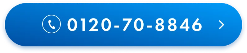 0120-70-8846