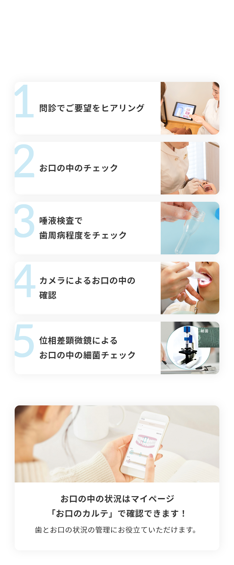 まずはご相談したい、という方は無料カウンセリング