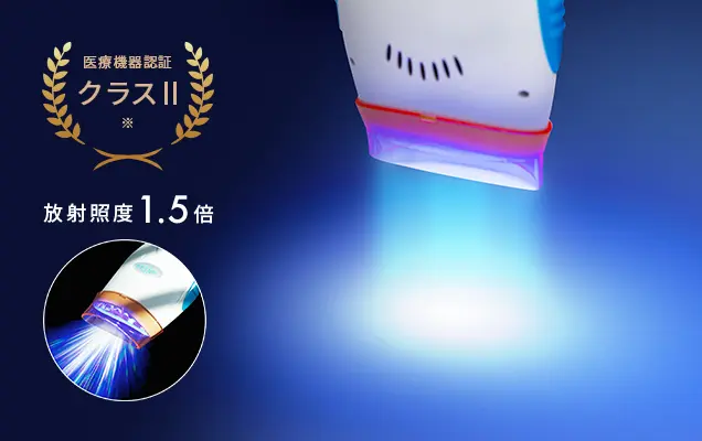全国296医院】最新薬剤を使用した次世代型ホワイトニング