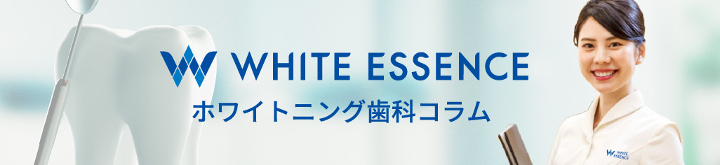 セルフ ホワイトニング