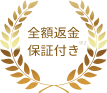 自社開発の薬剤