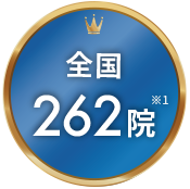 研修を受けた有資格者が担当