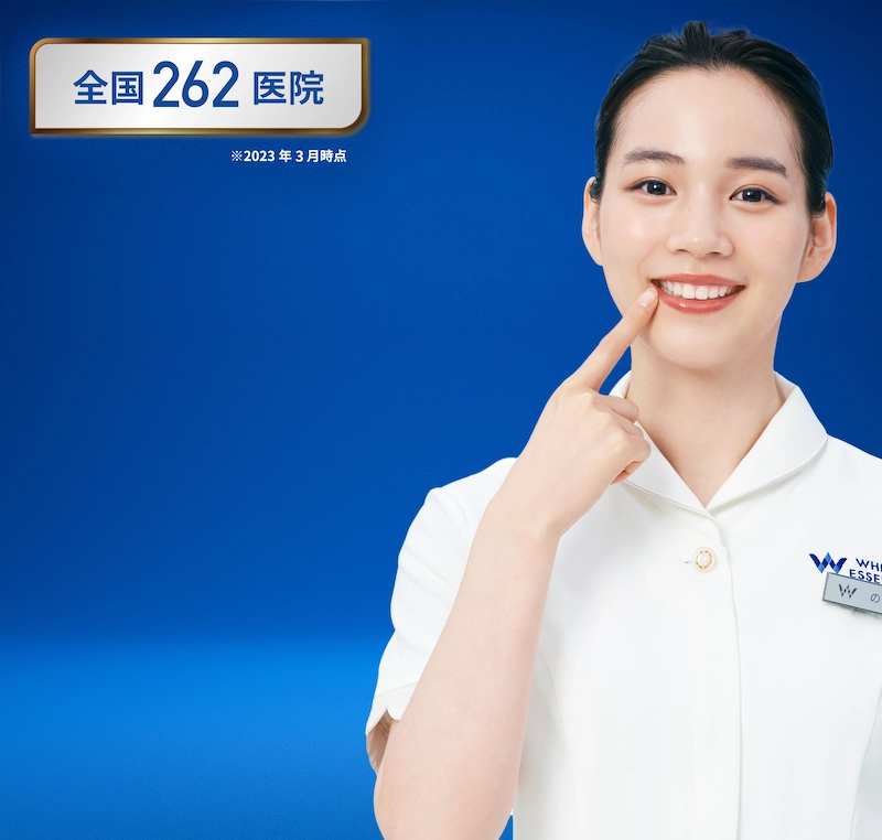 ホワイトエッセンスの歯のホワイトニング背景画像