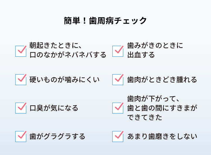 歯の色が黄ばんで見える理由を説明した画像