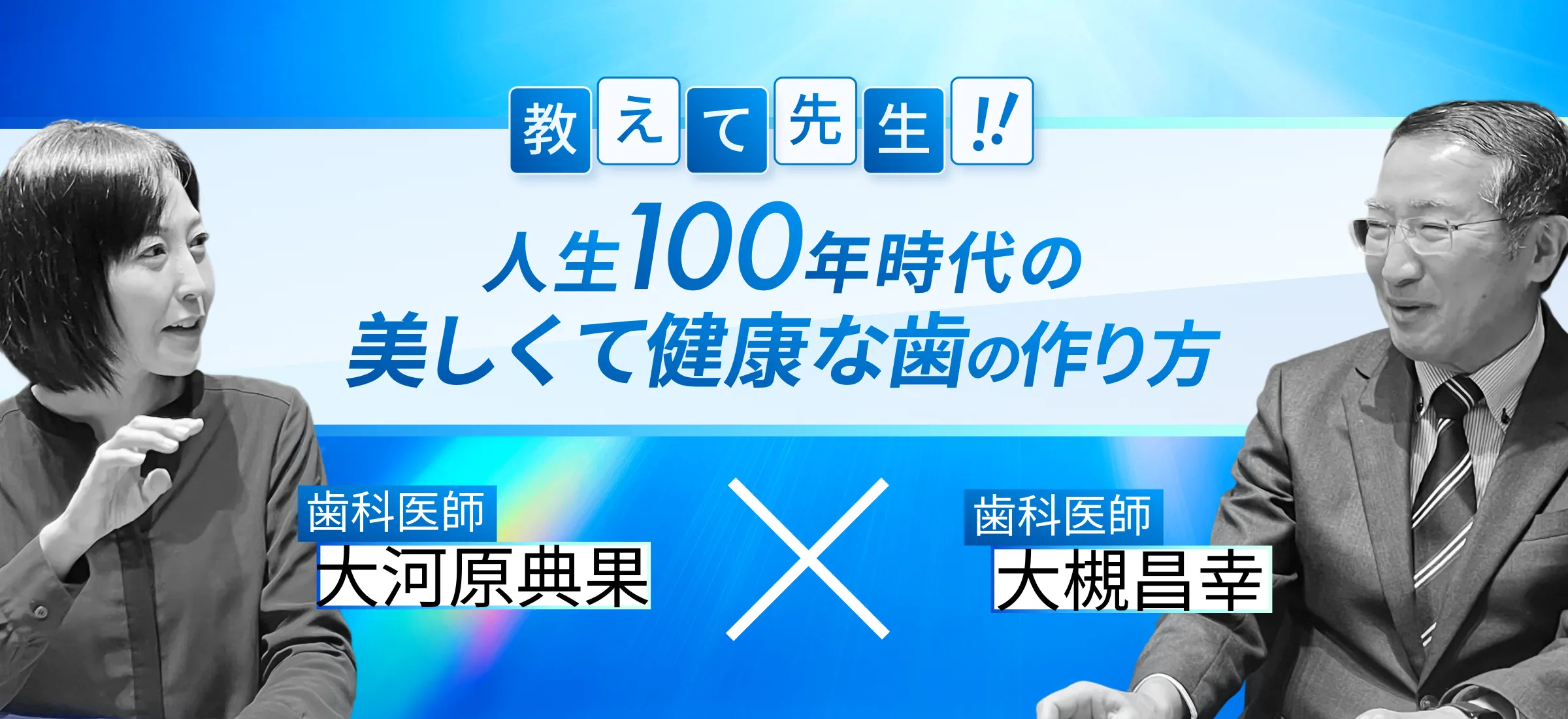 ファーストヴィジュアル