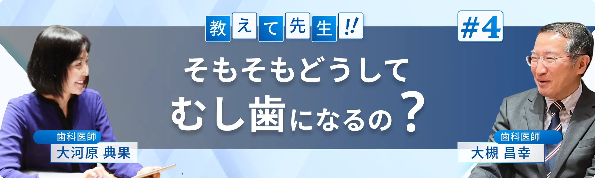 ファーストヴィジュアル