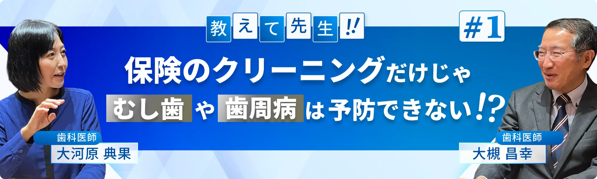 ファーストヴィジュアル