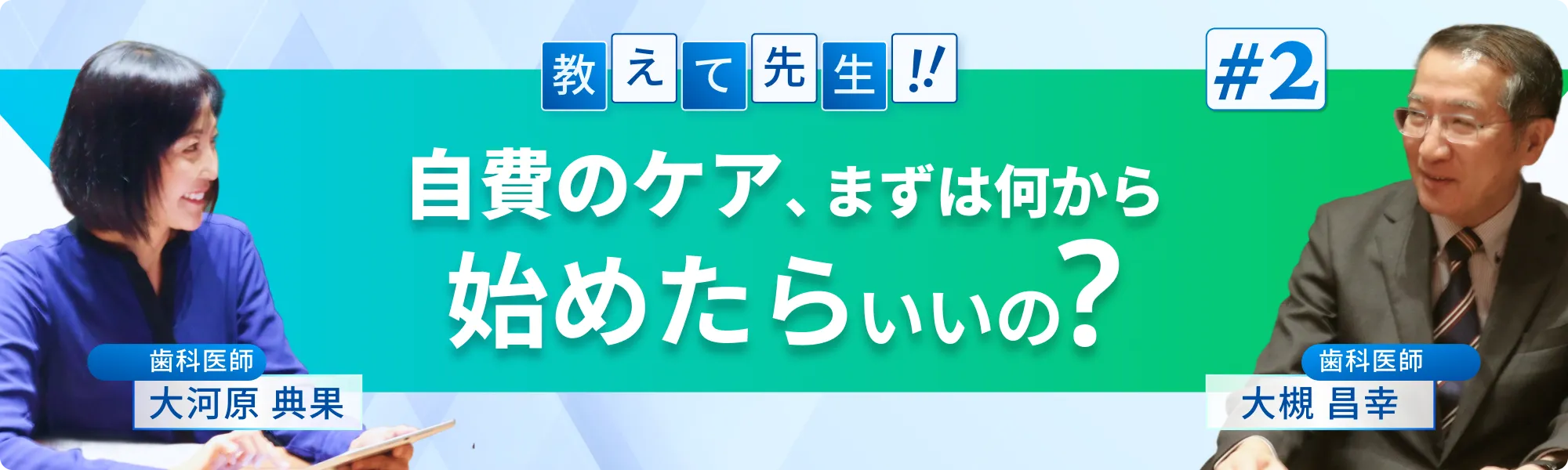 ファーストヴィジュアル