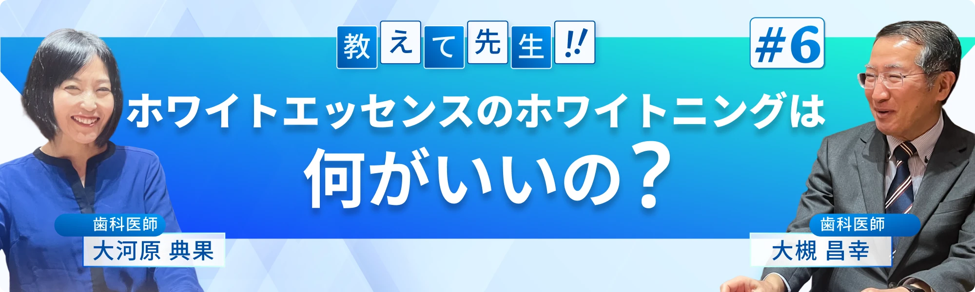ファーストヴィジュアル