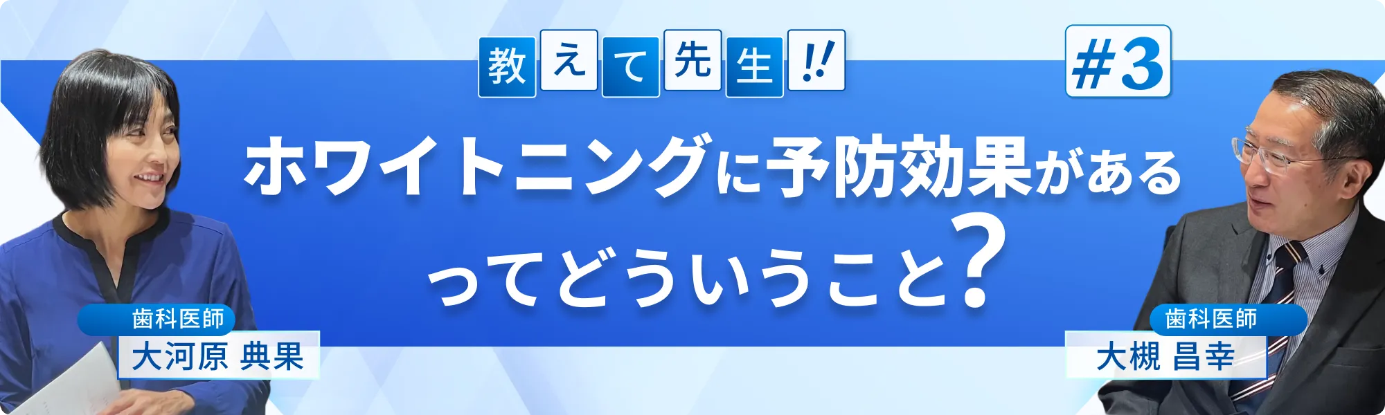 ファーストヴィジュアル