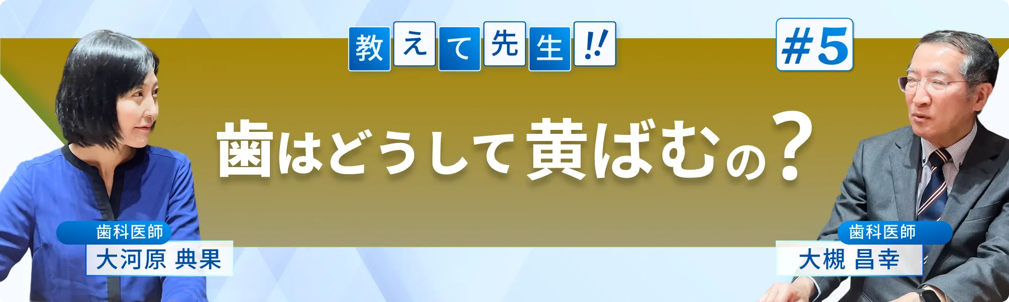 ファーストヴィジュアル