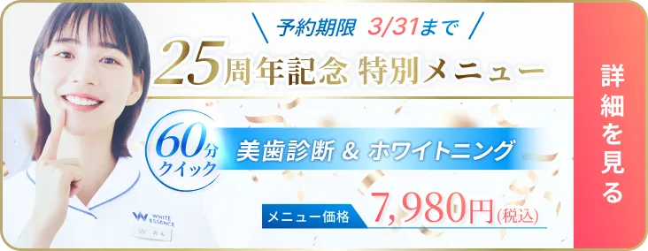 ファーストヴィジュアル